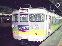 快速ムーンライト