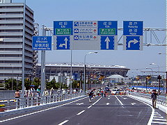 橋と競技場