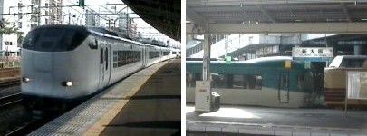 左=特急はるか 右=特急タンゴディスカバリー+北近畿