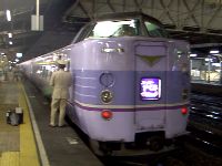 スーパーやくも