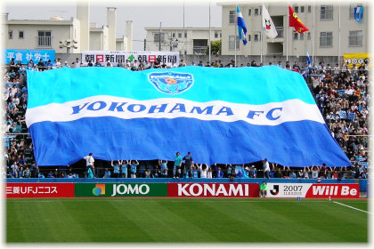 横浜ＦＣビッグフラッグ